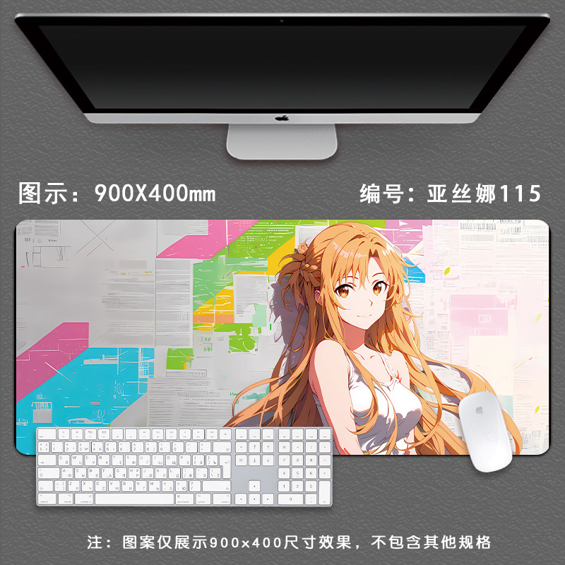 Pro Speed XXL Sword Art Online - Pc Gaming Online recension och pris