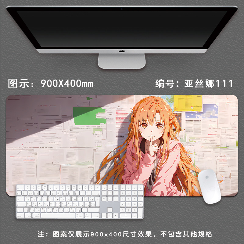 Pro Speed XXL Sword Art Online - Pc Gaming Online recension och pris