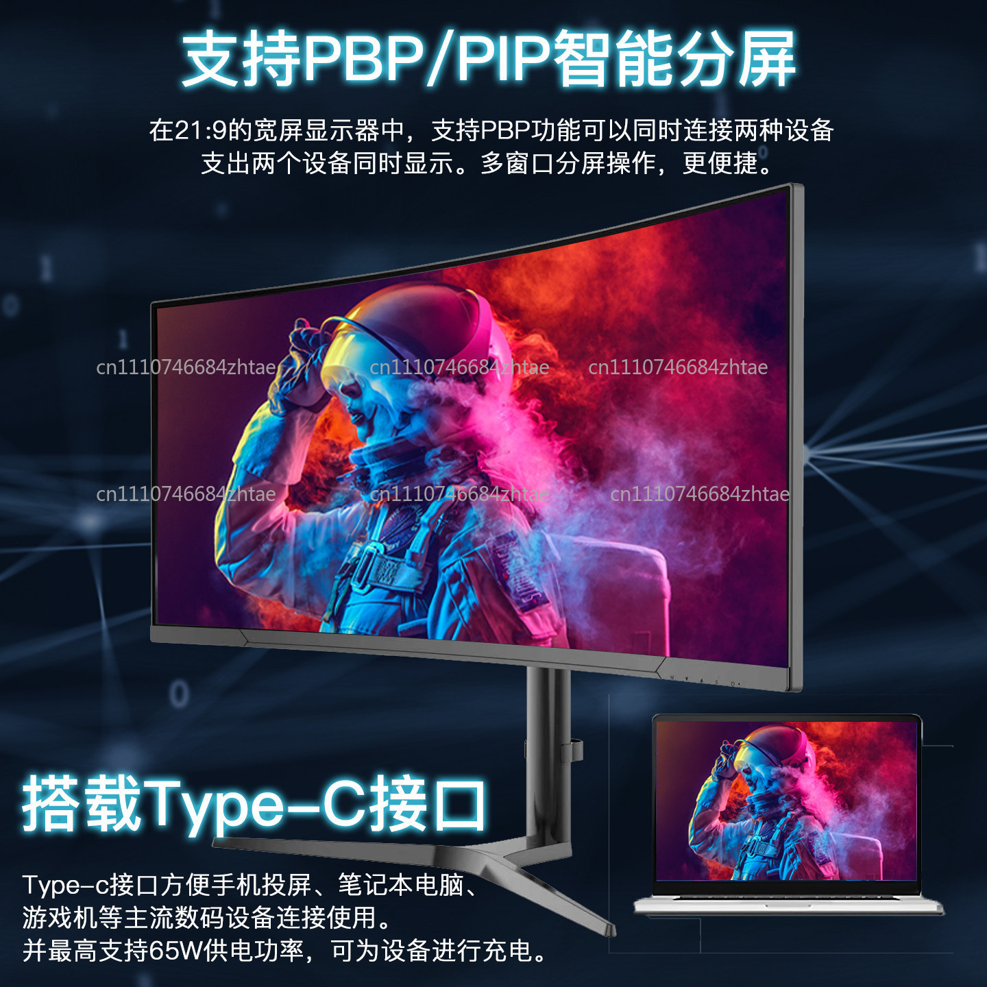 34 Inch Ultra Wide Curved Gami - Pc Gaming Ultrawide Monitor recension och pris