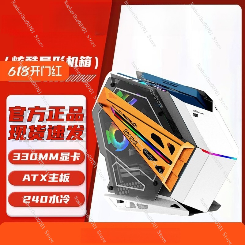240mm ARGB Water Cooler PC Cas - Pc Gaming Cafe recension och pris