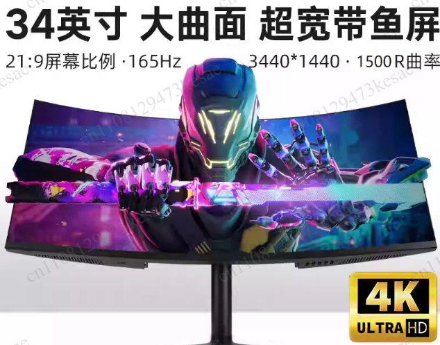 34 Inch Ultrawide Curved Gamin - Pc Gaming Ultrawide Monitor recension och pris