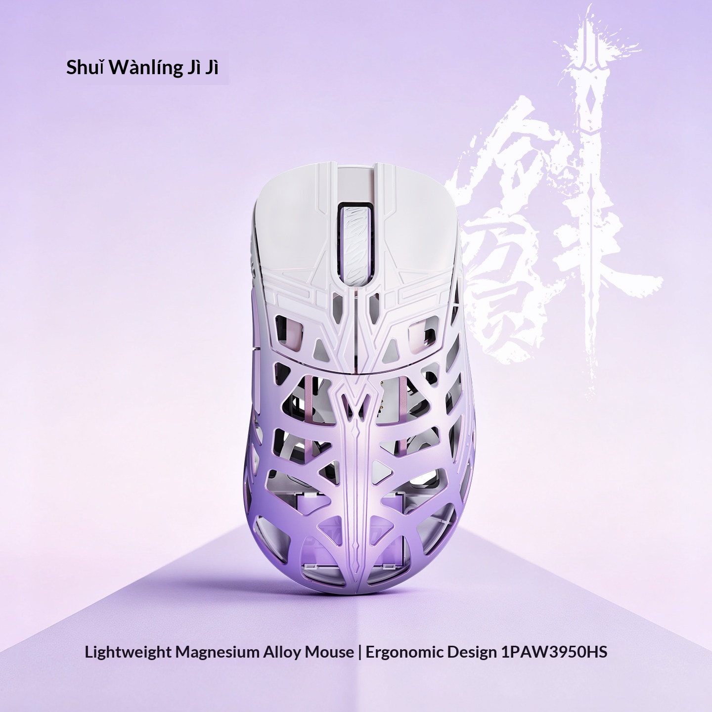 WLmouse Sword X Wireless Mouse - Fps Gaming Mouse recension och pris