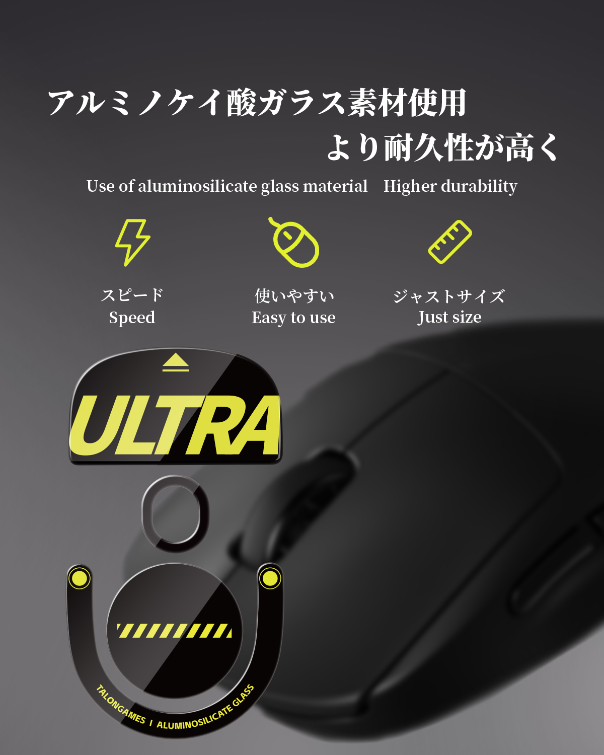 TALONGAMES Glass Mouse Feet Sk - Logitech Mouse G Pro X Superlight recension och pris