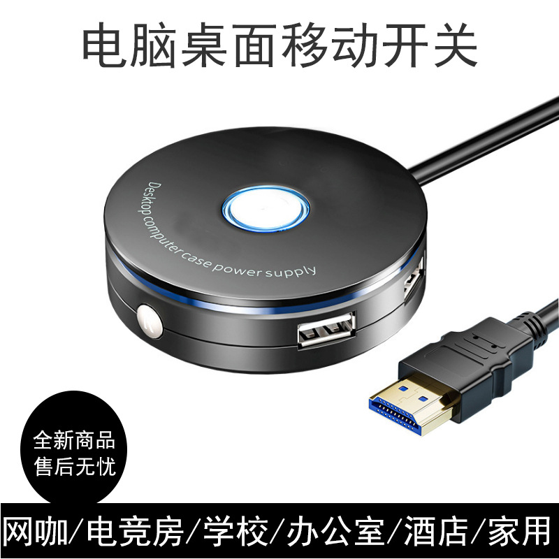 Internet Cafe PC External Powe - Pc Gaming Cafe recension och pris