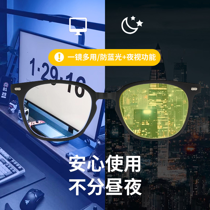 New Blue Light Glasses Men Gla - Gaming Glasses Blue Light recension och pris